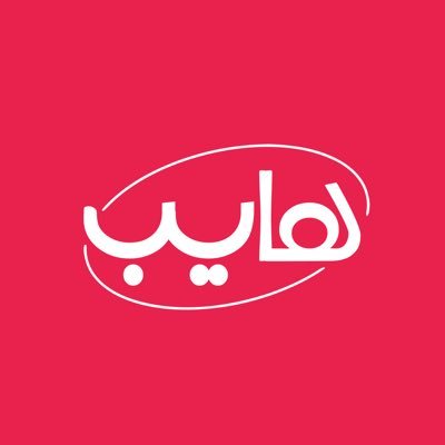 هايب's profile picture