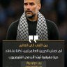 Profilbild von نســـر الصحـــراء 🔻🦅