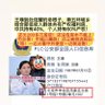Ala’i Padi【王瑛向中共出卖滕彪联系人马聚等行程、案件进展、隐私、身份等信息,证据确凿!】's profile picture