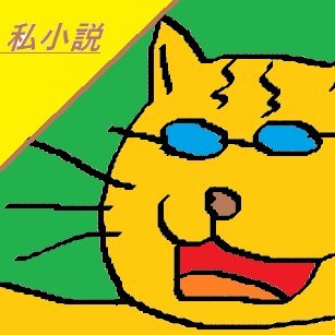 Nanao46492's profile picture