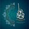 فراس منذر's profile picture