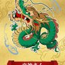 Фото профиля 相澤 誠次