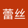 耐慕蕾丝 的头像