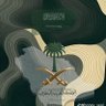 ام عبدالله 🌹 的头像