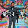 MY雑巾 的头像