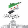 الدمشقي's profile picture