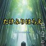 Love & Peace 的头像