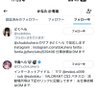かなた@専垢🩶💣🍯🪡 profil fotoğrafı