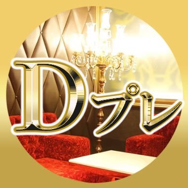 DewlPresents's profile picture