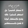ابو وليد profil fotoğrafı