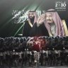 🇸🇦روﺢ الوطـن🇸🇦's profile picture