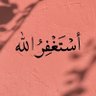 لا اله الا انت سبحانك اني كنت من الظالمين ٓ profil fotoğrafı