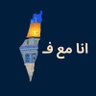seeking for peace's profile picture