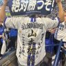 ベイすけ 残り9/8.15.22.28 的头像