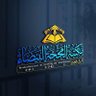 أبو الفوزان محمد أمين  الجزائري 的头像