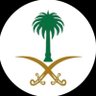 حماك الله ياوطني MBS 🇸🇦's profile picture