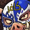El Kafiro's profile picture
