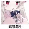 Profilbild von 伟伟
