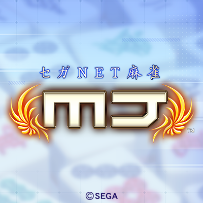 【公式】セガNET麻雀MJ（モバイル版＆PC版）'s profile picture