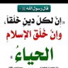 Profilbild von ام احمد