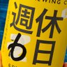 らいち 的头像
