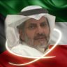 سعود الردعان الهاجري 的头像