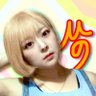 日野まり's profile picture