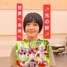 Profilbild von 囲碁トラマン光の絆✨世界へ✨未来へ✨