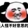 Profilbild von fengyea