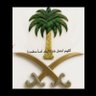الشاعرة 🇸🇦 جمووووع 的头像