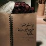 حسن علي البغدادي profil fotoğrafı