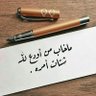 Фото профиля رحاب