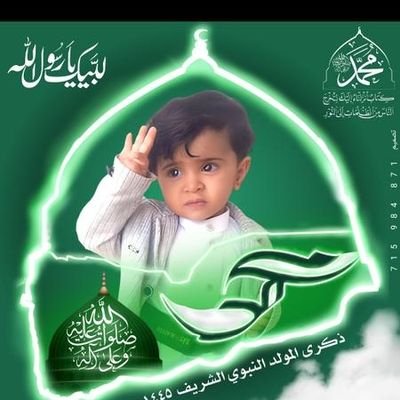 أبو عبدالله's profile picture