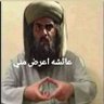 راضي العراقي 的头像