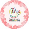 Фото профиля 【公式】東京2025デフリンピック(デフリンピック準備運営本部)