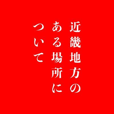 kinki_movie's profile picture