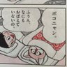 薄明薄暮性どうぶつ profil fotoğrafı