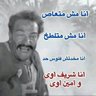 ☠️أرض الخوف☠️ 的头像