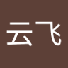 马云飞's profile picture