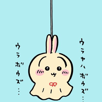 ウ45's profile picture