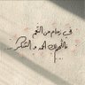 هوازن 的头像