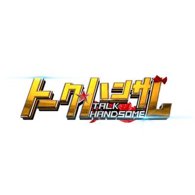 talk_handsome's profile picture