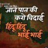 Profilbild von दिलीप कुमार