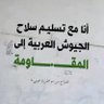 Lebanon🇱🇧🇱🇧 的头像