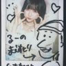 Profilbild von まえすとり(寝)