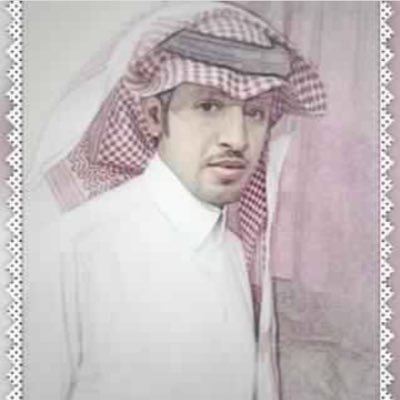.,َِمحمد الحصف's profile picture