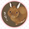 つぐ 的头像