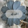 ℳ𝒮ℋ𝒜ℰℒ🪻 profil fotoğrafı