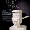 Jo_l329 的头像