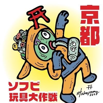 kyousofu555's profile picture